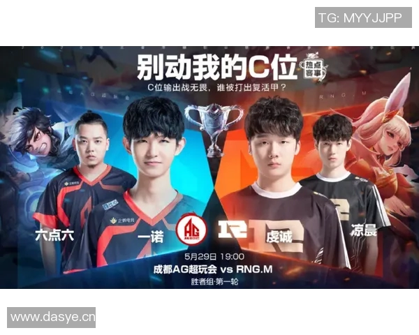 王者荣耀专题分析：TES战队灵活应变能力的深度探讨与战术解析